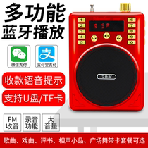 Ait sound small bee loudspeaker outdoor waist hanging teaching guide teacher push special mini portable square dance