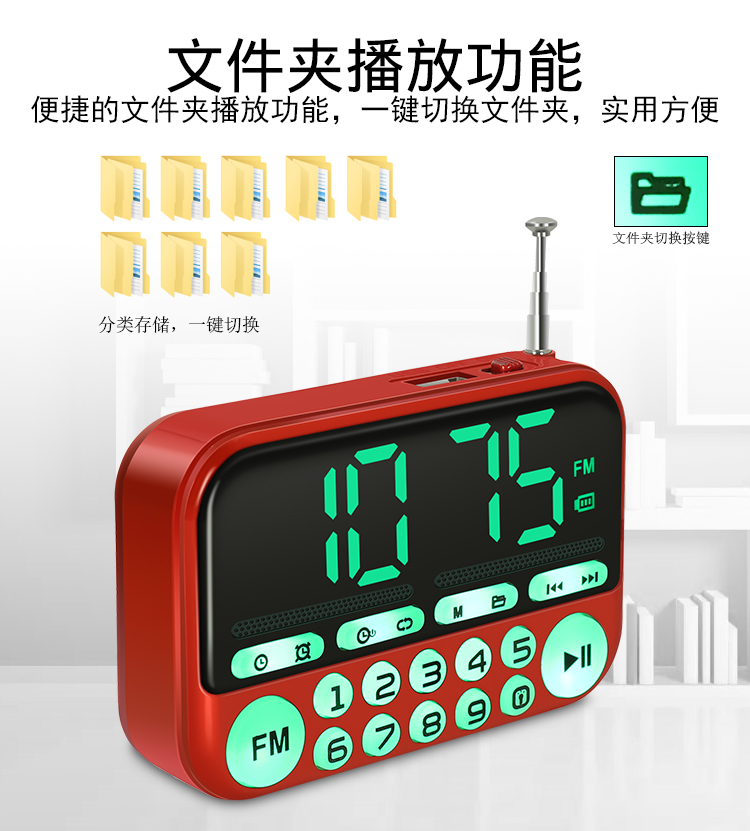 Jinzheng c-866 thẻ radio cũ loa mini cầm tay U đĩa sạc máy hát - Máy nghe nhạc mp3 máy nghe nhạc mp3 sony