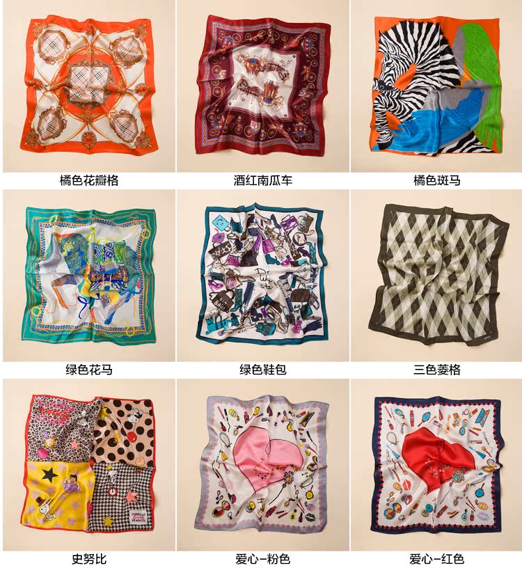 Foulard enfant - Ref 2137067 Image 11