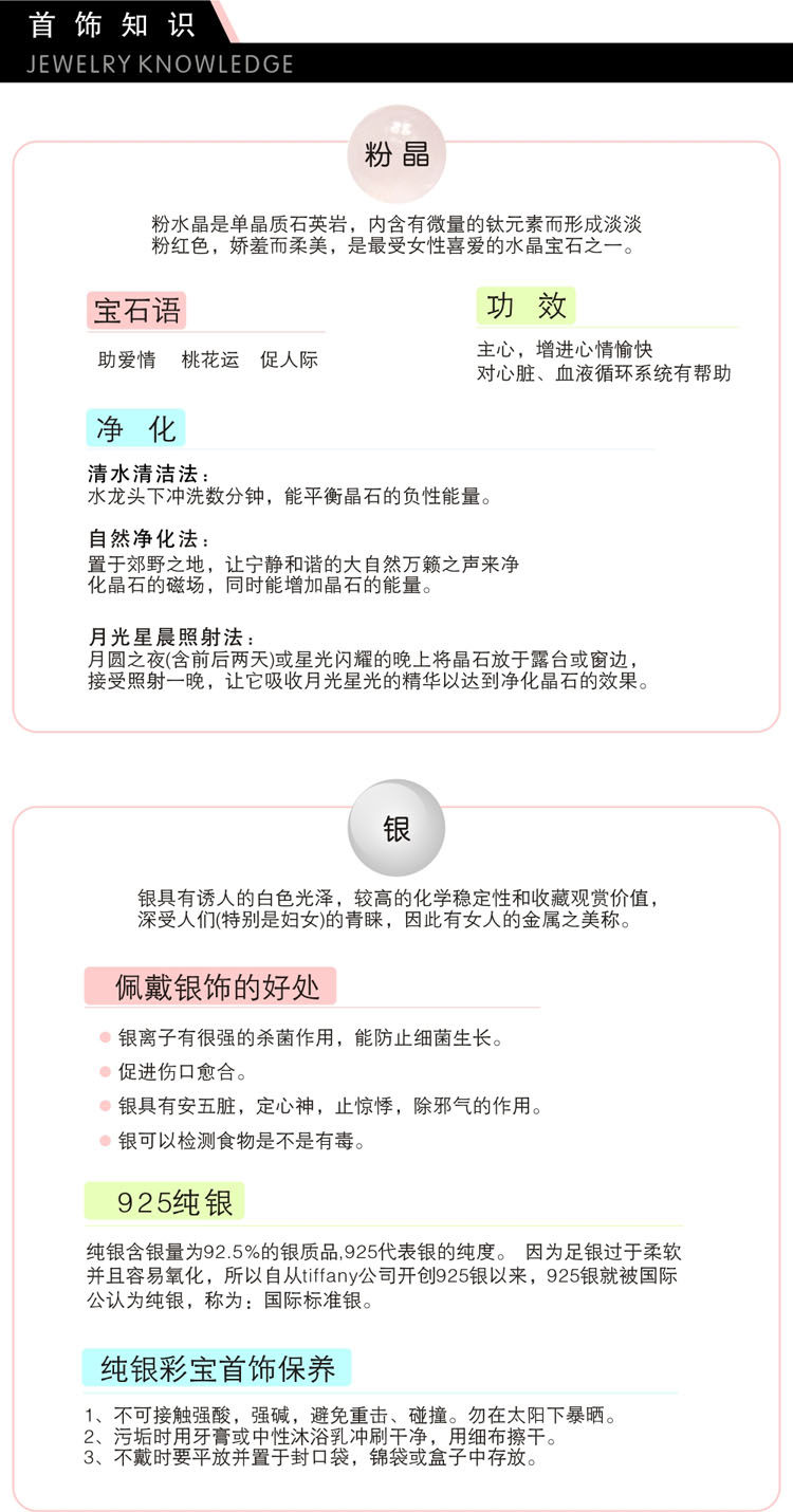 Серьги 纯银首饰 天然3a粉晶甜美淑女耳饰品质简约短款耳环粉色水晶耳坠 Urshar magazine