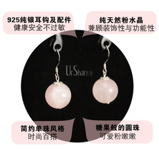 Серьги 纯银首饰 天然3a粉晶甜美淑女耳饰品质简约短款耳环粉色水晶耳坠 Urshar magazine