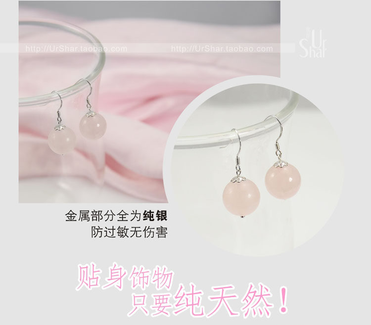 Серьги 纯银首饰 天然3a粉晶甜美淑女耳饰品质简约短款耳环粉色水晶耳坠 Urshar magazine