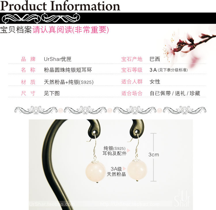 Серьги 纯银首饰 天然3a粉晶甜美淑女耳饰品质简约短款耳环粉色水晶耳坠 Urshar magazine