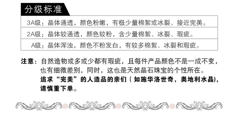 Серьги 纯银首饰 天然3a粉晶甜美淑女耳饰品质简约短款耳环粉色水晶耳坠 Urshar magazine