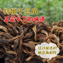 Dried beans farmers homemade cowpea Hunan native products original ecological vegetables 250g dehydrated vegetables dried vegetables