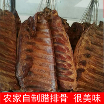 Authentic farmhouse homemade spareribs Hunan firewood smoked spareribs specialty food Sichuan wax bones New Year waxy