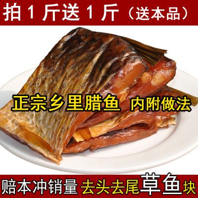 Authentic farmer dry fish dry fish dry fish salted fish bacon dry fish