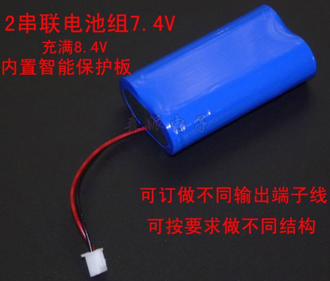 7 4V lithium battery pack 18650 loudspeaker singing and watching movies 8 4V electricity coal attendance square dance sound