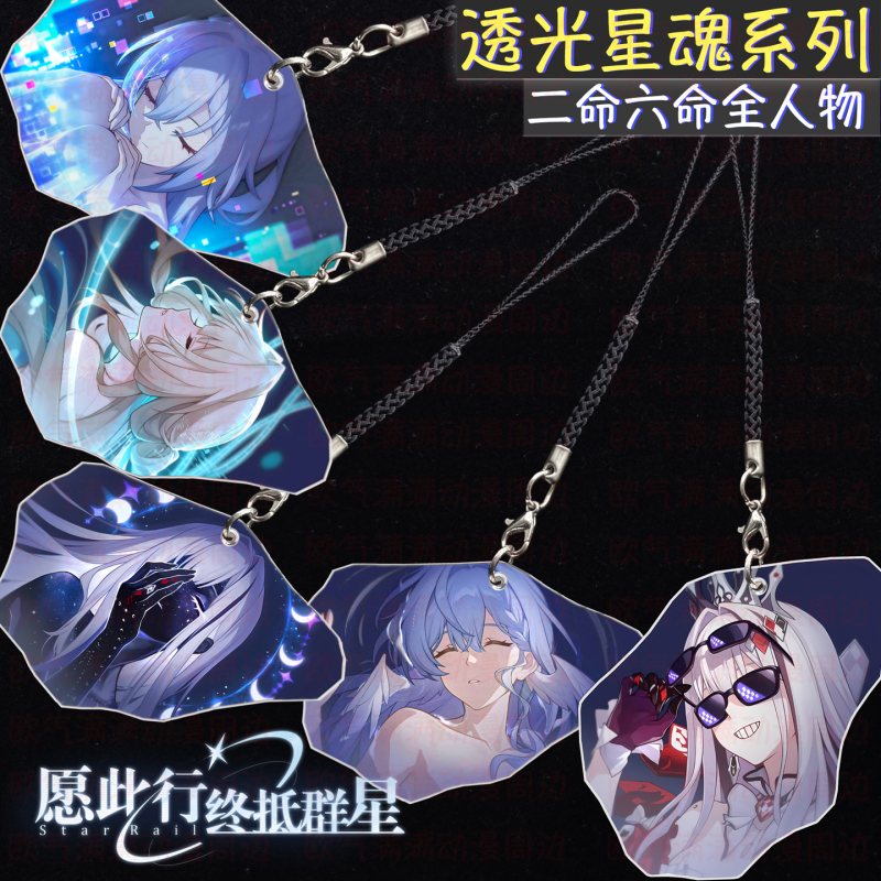 Robin Song Pearl Aha Fei Ying Ying Sakura Xi Lianliu Yingxing Soul Translucent Acrylic Phone Charm Keychain Robin Song Pearl Aha Fei Ying Ying Sakura Xi Lianliu Yingxing Soul Translucent Acrylic Phone Charm Keychain
