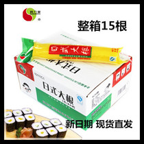 Japanese Sushi Cuisine Its Mentang Japanese Style Dagen Seasoning Golden Dagen Yellow Radish Strips 450g*15 pieces