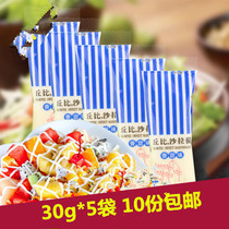 Cupid Salad Sauce Fragrance Sweet Small Pack 30g*5 Packs Fruit and Vegetable Salad Sauce Baking Baked Burger