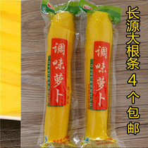 4 bags of Changyuan sushi seasoned radish strips golden root sushi strips Japanese style root strips 450g sushi ingredients