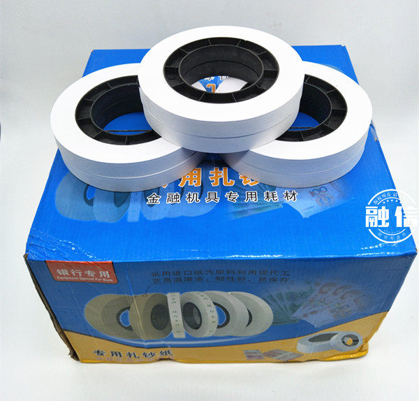 Conart HT-600 Currency printing machine special bundled banknote paper bank special bale banknote with banknote paper tray Zhanza to make paper-Taobao