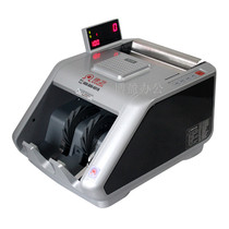 Kangyi HT2880A2880B bank special currency counting machine intelligent new version currency detector total amount