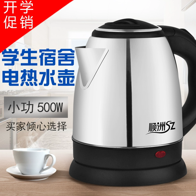 Sinh viên ấm đun nước điện ký túc xá chuyên dụng 1.2L mini phòng ngủ nhỏ ấm đun nước nhỏ xe điện 500w - ấm đun nước điện