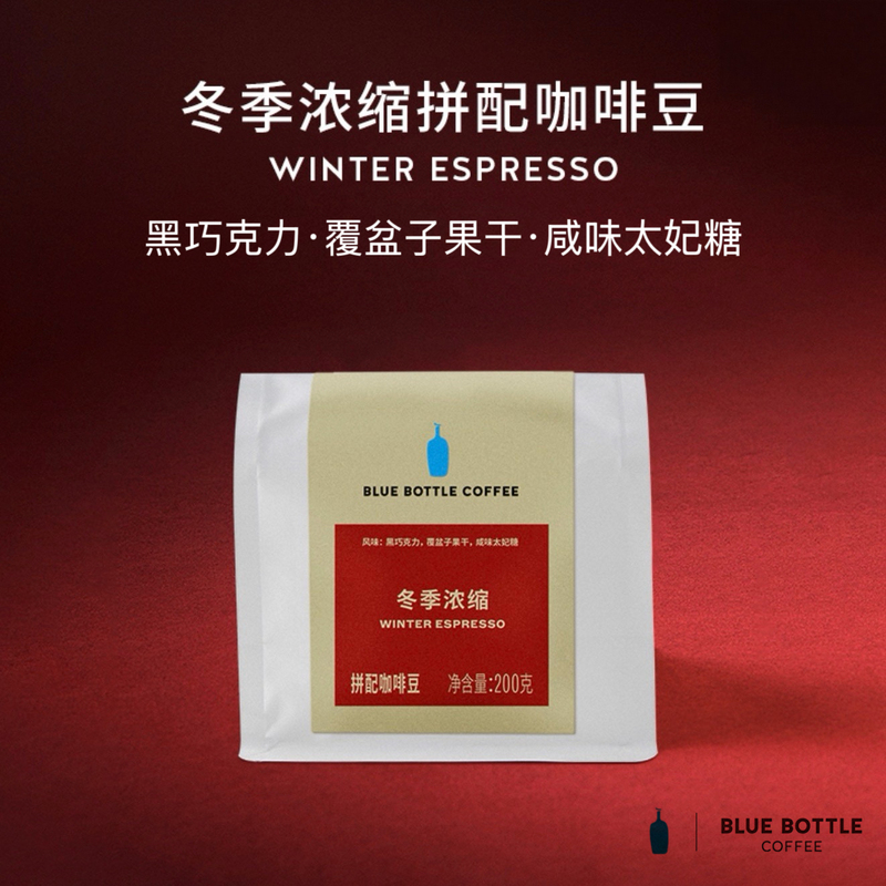 Bluebottle Blue Bottle Coffee Winter Limited Edition Coffee Beans Arabica %Mstand Coffee Beans Dark Roast Blend