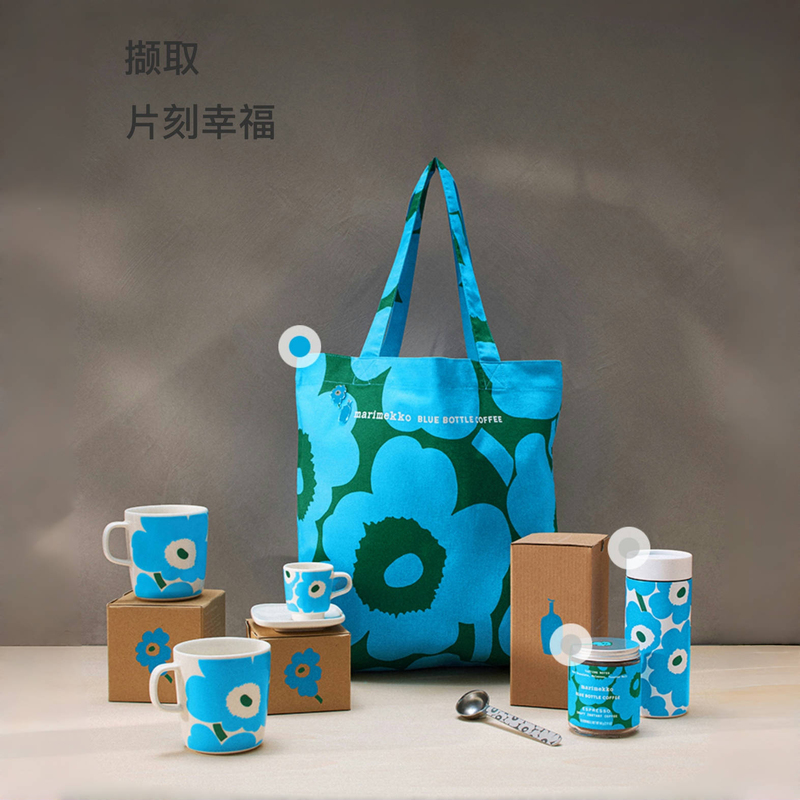[in Stock] Blue Bottle Coffee X Marimekko Insulated Mug Coffee Cup Espresso Cup Canvas Bag