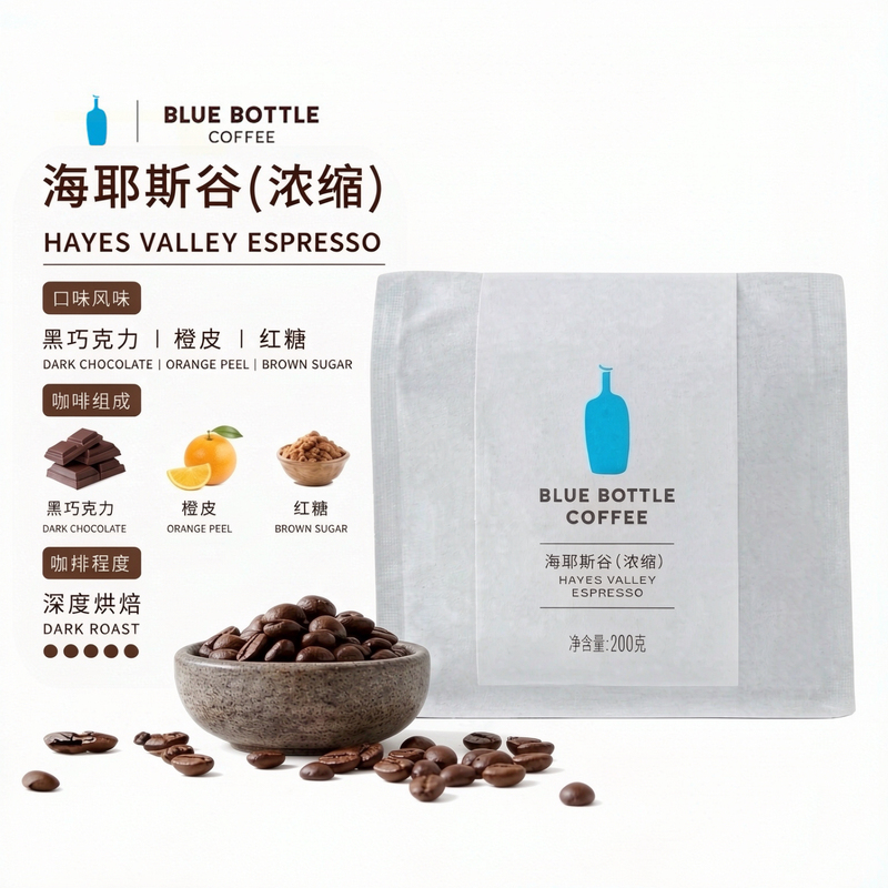 Bluebottlecoffee Blue Bottle Coffee Hayes Valley Coffee Beans Dark Roast Blend Coffee Roasted Concentrate