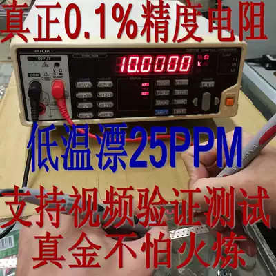 0603 0805 Chip Resistor 0 1% high precision resistor 1‰ resistor low temperature drift 25PPM