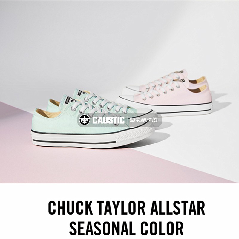Converse Converse ALL STAR cổ điển thường xanh nam và nữ anh đào bột vải thấp 163358C - Plimsolls shop giày nam nữ