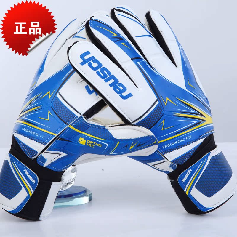 Gants de football - Ref 2591817 Image 7