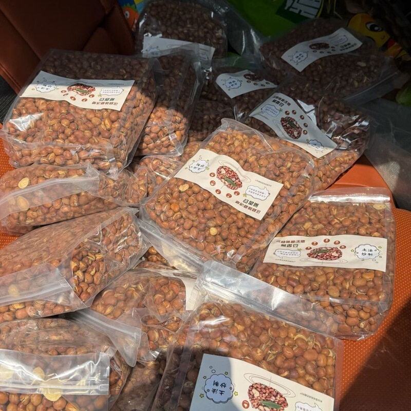 Highland Selected Licorice Slices Tibetan Fragrant Beans - Crispy but Not Hard, the More You Chew, the More Fragrant They Become, Perfect as a Snack to Accompany Watching Dramas or Drinking Alcohol 1.0kg Fragrant Beans