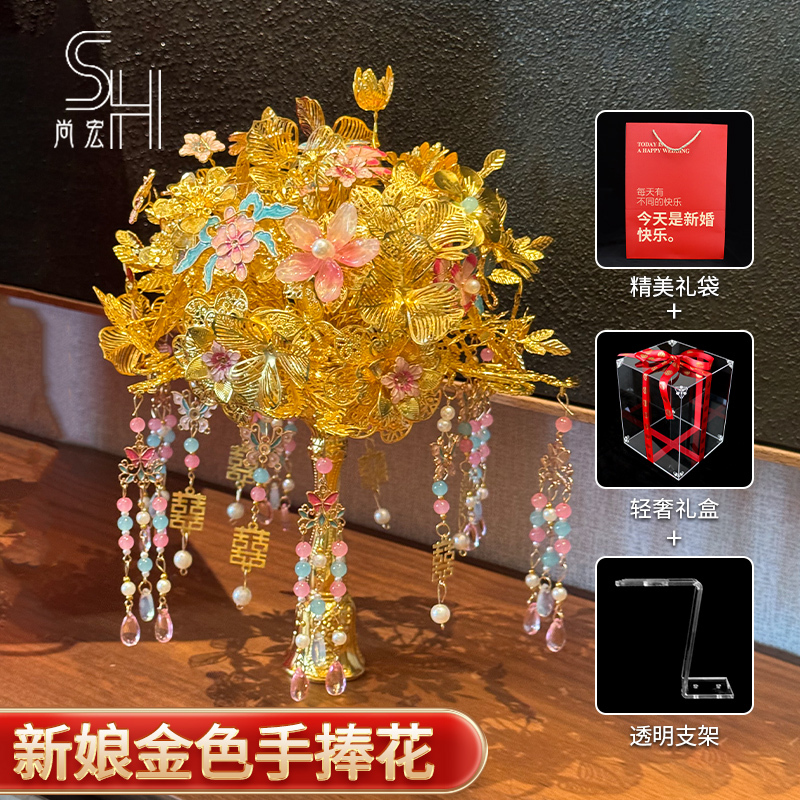 Bride Holding Flowers, Handmade DIY Gold-Colored Wedding Bouquet, High-End Wedding Gift for the Bride, Traditional Chinese Wedding Gift for a Close Friend Bride Holding Flowers, Handmade DIY Gold-Colored Wedding Bouquet, High-End Wedding Gift for the Bride, Traditional Chinese Wedding Gift for a Close Friend