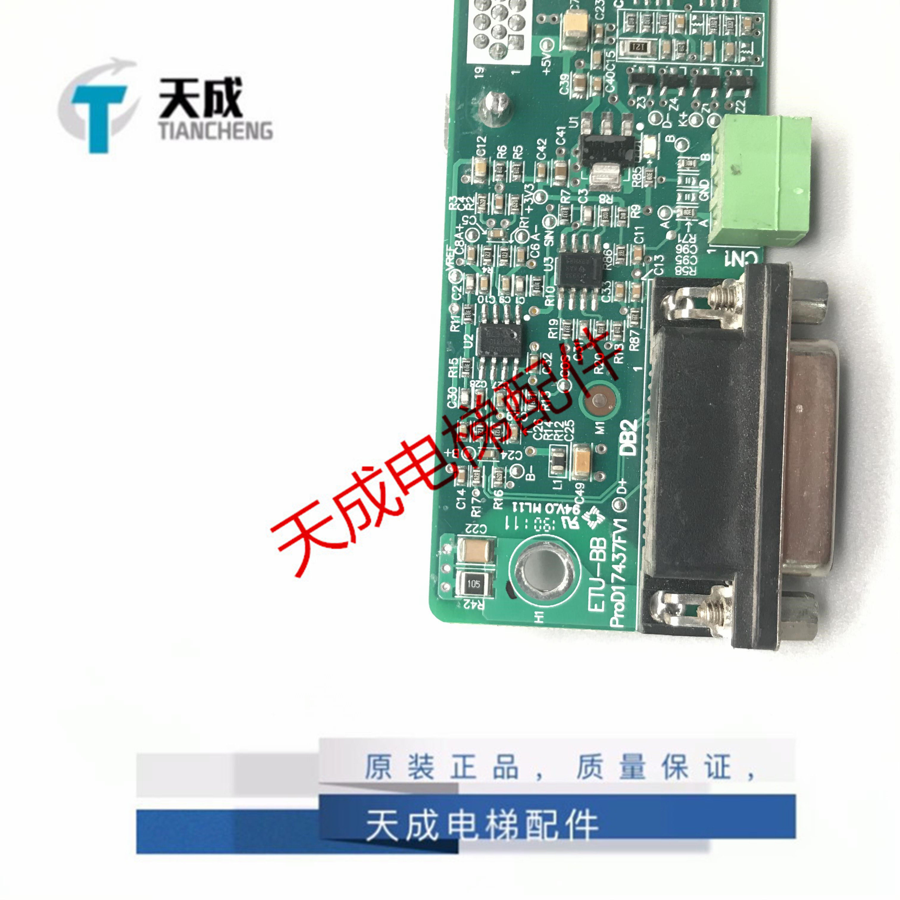 Pg Pcb 蒂森电梯PG卡与MC2-B主板:国产替代的精密齿轮,差在哪?_PCB电路板_淘宝数码网