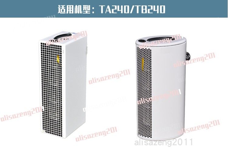 Adapted to Yuanda air purifier activated carbon TA240TB240 filter net in addition to formaldehyde smoke filter carbon net