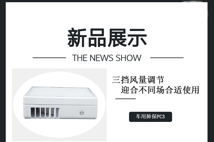 máy lọc không khí fp-fm40e-b Máy lọc không khí ô tô rộng máy tính để bàn bảo hiểm phổi FC3 ngoài khói bụi PM2,5 máy lọc không khí voz
