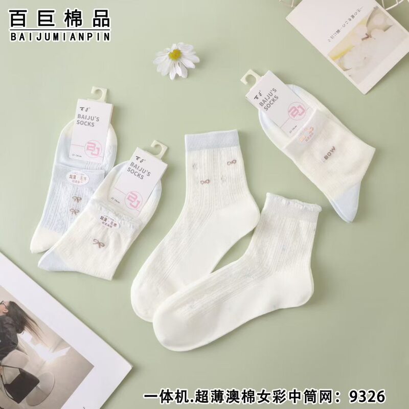Baigu Xiaobai Socks 9326 Mid-Calf Ultra-Thin Seamless Mesh Casual Versatile Sweat-Absorbing Antibacterial Women's Seamless Cotton Socks