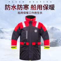 Winter Warm Life Vest Professional Class Thickened Marine Work Adults Great Buoyancy Fishing Long Sleeves Insulation Suit Sea