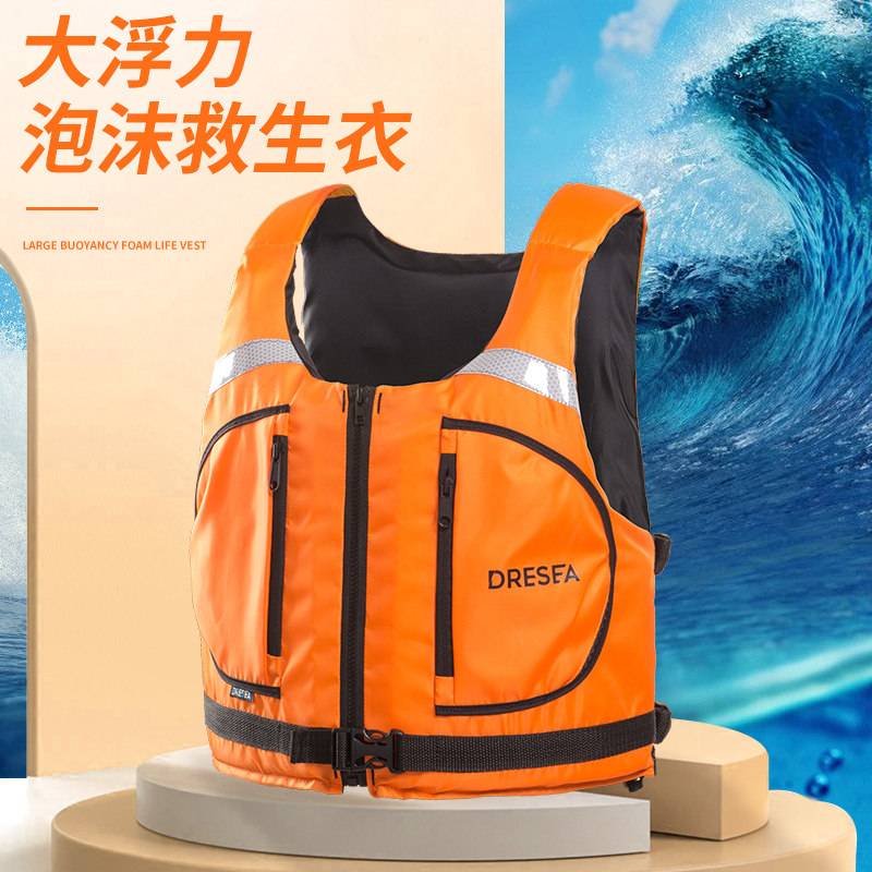 Adult life jacket Large buoyancy Marine professional fishing Portable packaging buoyancy vest Adult survival child rescue