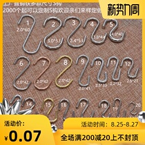  Iron hook S-shaped hook hook hook Hardware S-iron hook Metal small hook S-shaped iron hook S hook
