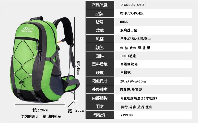 Ánh sáng ngoài trời ba lô túi đeo vai leo núi du lịch chống giật gân dải ba lô balo nam