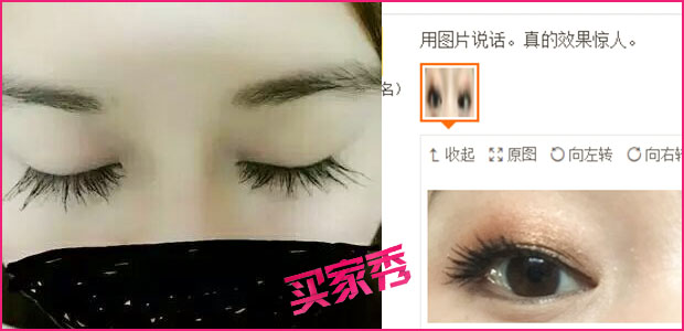 Authentic Shaqili Mascara 3089 Set Quăn dày và dài không thấm nước không nở và không trang điểm - Kem Mascara / Revitalash mascara browit