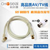 Choseal/Akihabara Qs325 Tv Signal Cable, Cable Tv Line, Closed-Circuit Tv Line, Set-Top Box Connection Cable