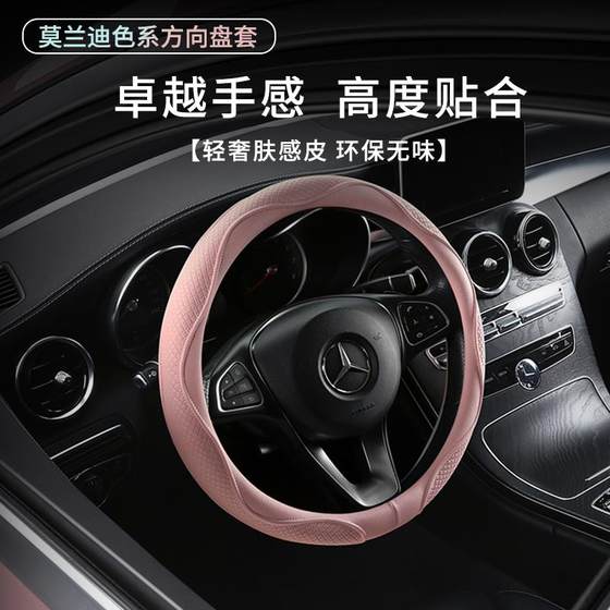 Car steering wheel cover summer Tianbing silk breathable non-slip high-end goddess style bow handlebar cover for all seasons