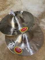 T200 type water cymbal 18 cm Professional type Great Kyoto