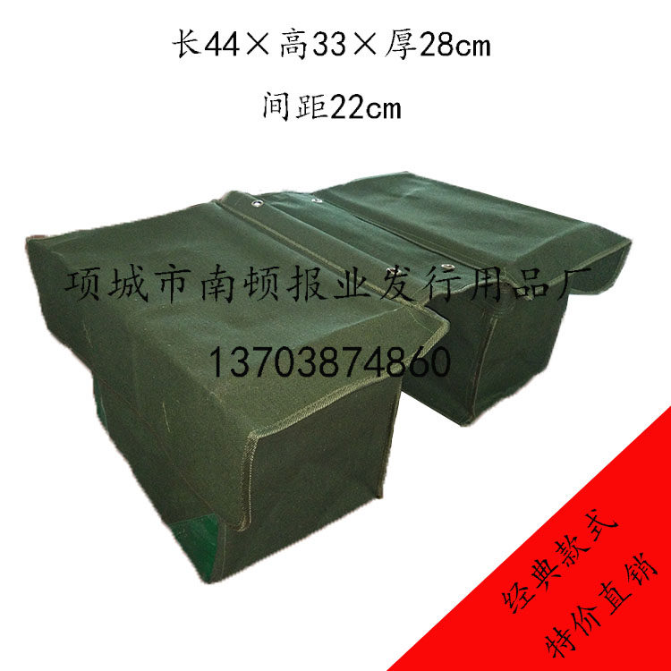 Sacoche pour vélo mixte ACANU - Ref 2220224 Image 6