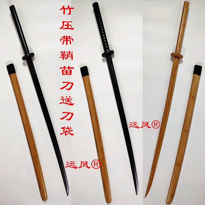With Knife Sheath Miao Knife Don Sword 1 4 m Bamboo Wood Knife Residence Road Practice Performance Without Cutting Edge Sword Road Sending Knife Bag
