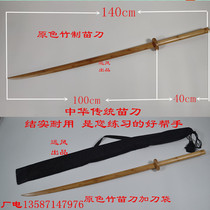 Wooden seedling knife Tang sword 1 4 meters bamboo wooden knife All wooden Kendo Juhedao practice performance No blade two-handed knife