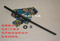 Kenshin Japanese Kendo wooden sword Wooden knife Aikido Kendo special wooden knife Iai practice Black elm