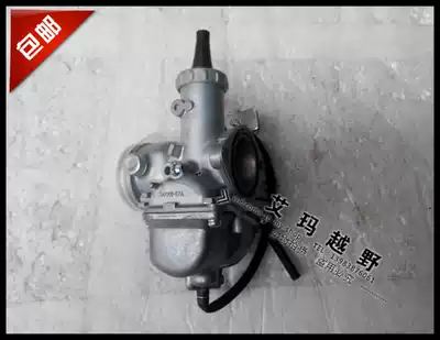 Modified Zhenglin new T4 CQR250 off-road locomotive Jialing cabbage 30 m Kuni carburetor New