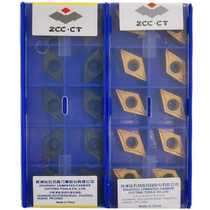 Zhuzhou CNC blade DCMT11T304-HM YBC251 special promotion