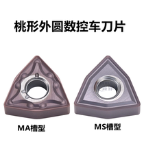 Peach-shaped outer CNC turning blade WNMG080404-MA 080408-MA VP15TF stainless steel blade