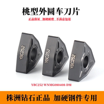 Zhuzhou diamond CNC blade WNMG080408DM YBC252 black peach-shaped outer circle turning knife steel head