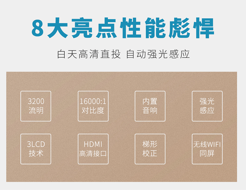 Máy chiếu Panasonic HD 1080p đào tạo văn phòng tại nhà kinh doanh ux326c không dây wifi rạp hát tại nhà - Máy chiếu giá máy chiếu epson