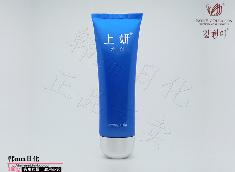 Mỹ phẩm kem massage Shangyu Hydrodynamic sữa dưỡng ẩm 100g Jin Xuanmei quầy chính hãng - Kem massage mặt kem massage mặt trà xanh
