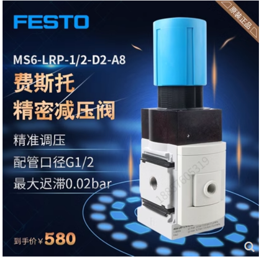 538028 MS6-LRP-1 4-D2-A8-AS-Z German FESTO festogen loaded spot-Taobao